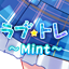 Icon for ラブ☆トレ Mint