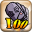 Icon for 100 Frags