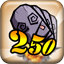 Icon for 250 Frags