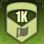 Achievement icon