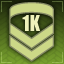 Achievement icon