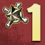Icon for Ranked Number 1!