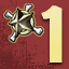 Achievement icon