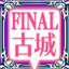 Icon for 急がば回れ