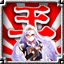 Icon for ランク王