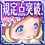 Icon for いよいよ４０億突破