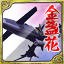 Icon for 金盞花