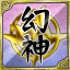 Icon for 3億点突破