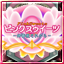 Icon for ママ待っててよ！