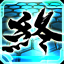 Icon for 秘密の写真2