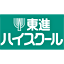 Icon for 東進ハイスクール