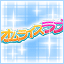 Icon for ケチャップマエストロ