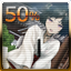 Icon for CGの達成率50%