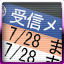 Icon for 他我のメモリーズ