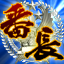 Icon for 2面番長