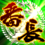 Icon for 3面番長