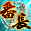 Icon for Stage 1 Bancho