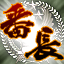 Icon for Platinum bancho