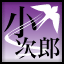 Icon for 佐々木小次郎完結