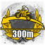 Achievement icon