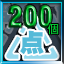 Icon for Point item 200