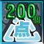 Achievement icon