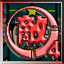 Icon for Stage4 Boss destroy