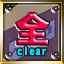 Achievement icon