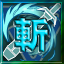 Achievement icon