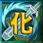 Achievement icon