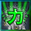 Achievement icon