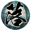 Icon for Izuna Drop