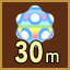 Icon for Big Katamari