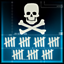 Icon for Kill Streak