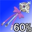 Icon for Seasoned Battler