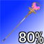 Icon for Expert Battler