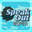 Icon for Speak Out English