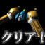 Icon for EXZEAL UNIT-3 All Clear!