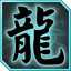 Icon for Rising Dragon