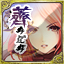 Icon for Nazuna of the 10 Suns