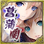 Icon for Ayame & Ran of the 10 Suns