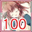 Icon for 音の記憶100%
