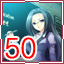 Icon for 情報集積50%以上