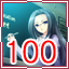 Icon for 情報集積100%