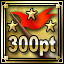 Achievement icon