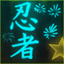 Achievement icon