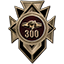 Achievement icon